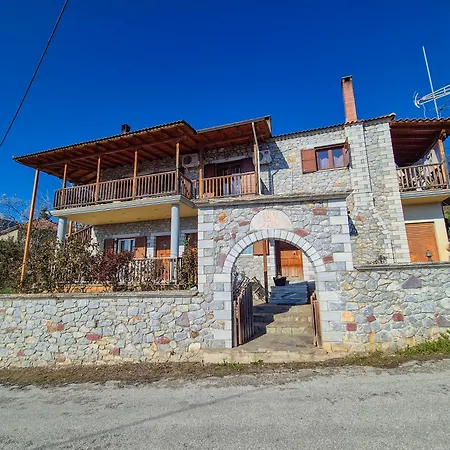 αρχοντικό τρικάλων Gæstehus